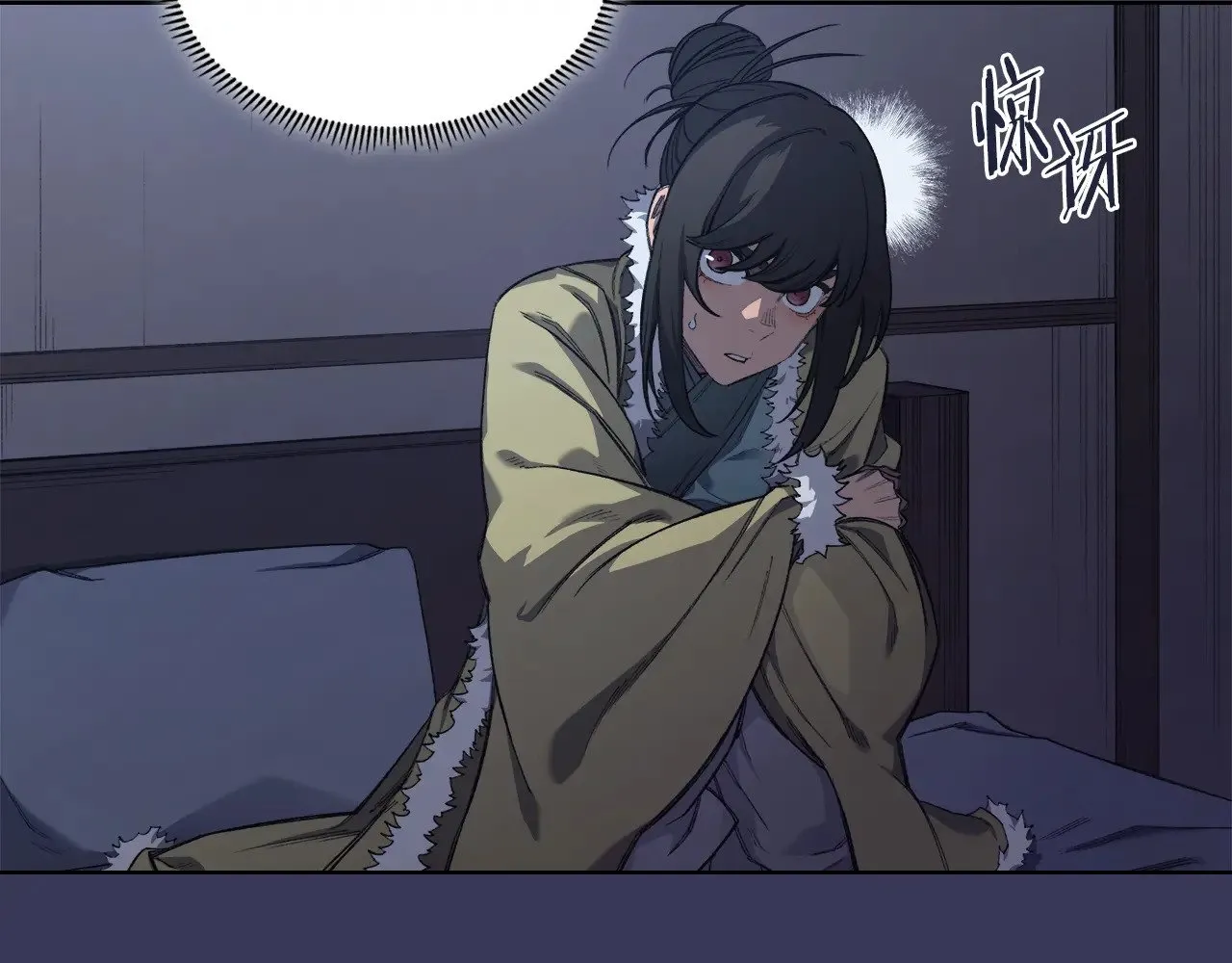 第1话 别再让我失望 第51页