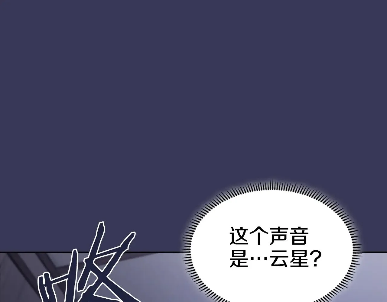 第1话 别再让我失望 第52页