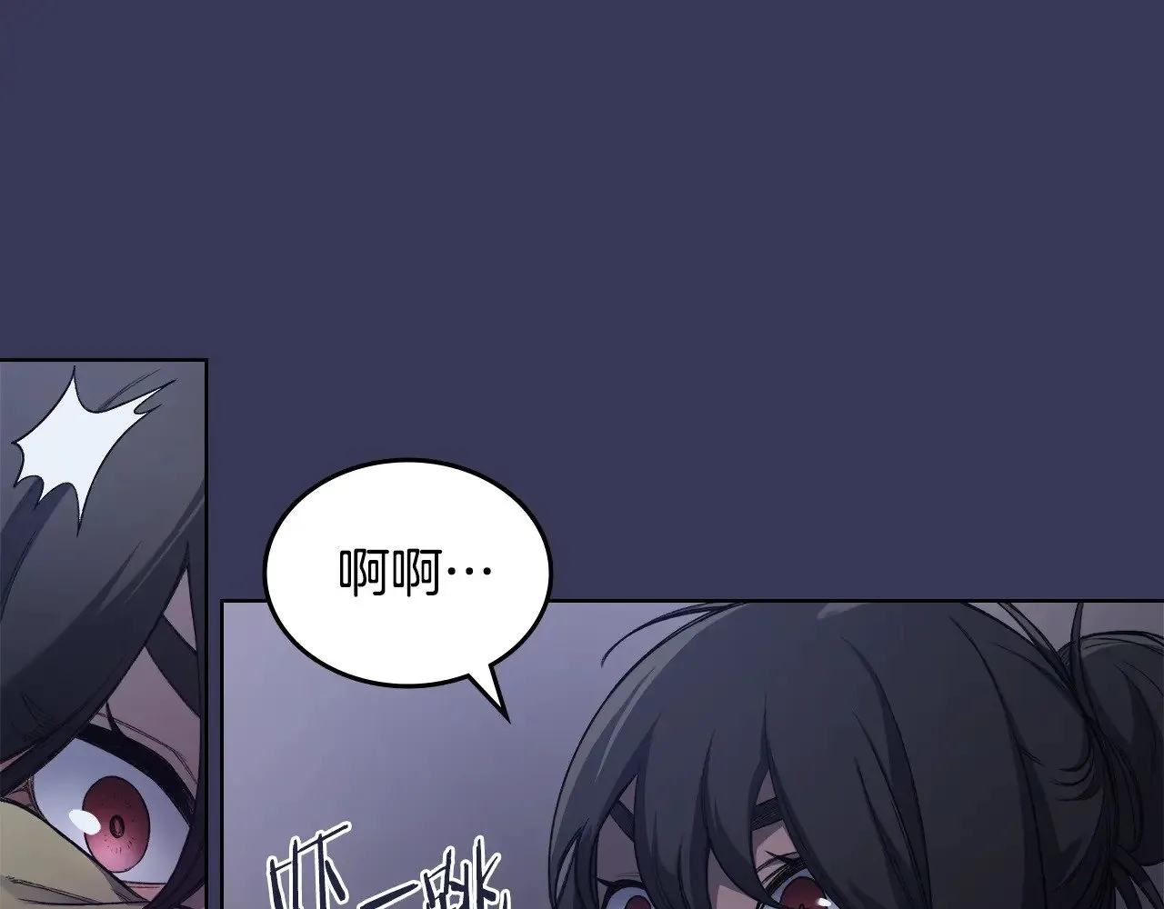 第1话 别再让我失望 第61页