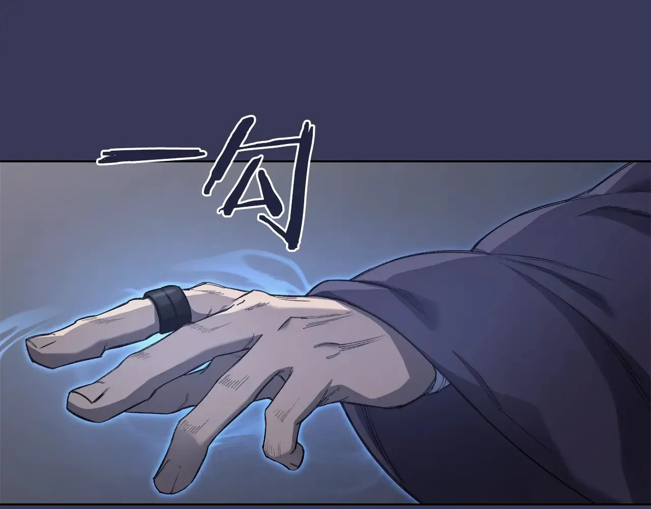 第1话 别再让我失望 第63页