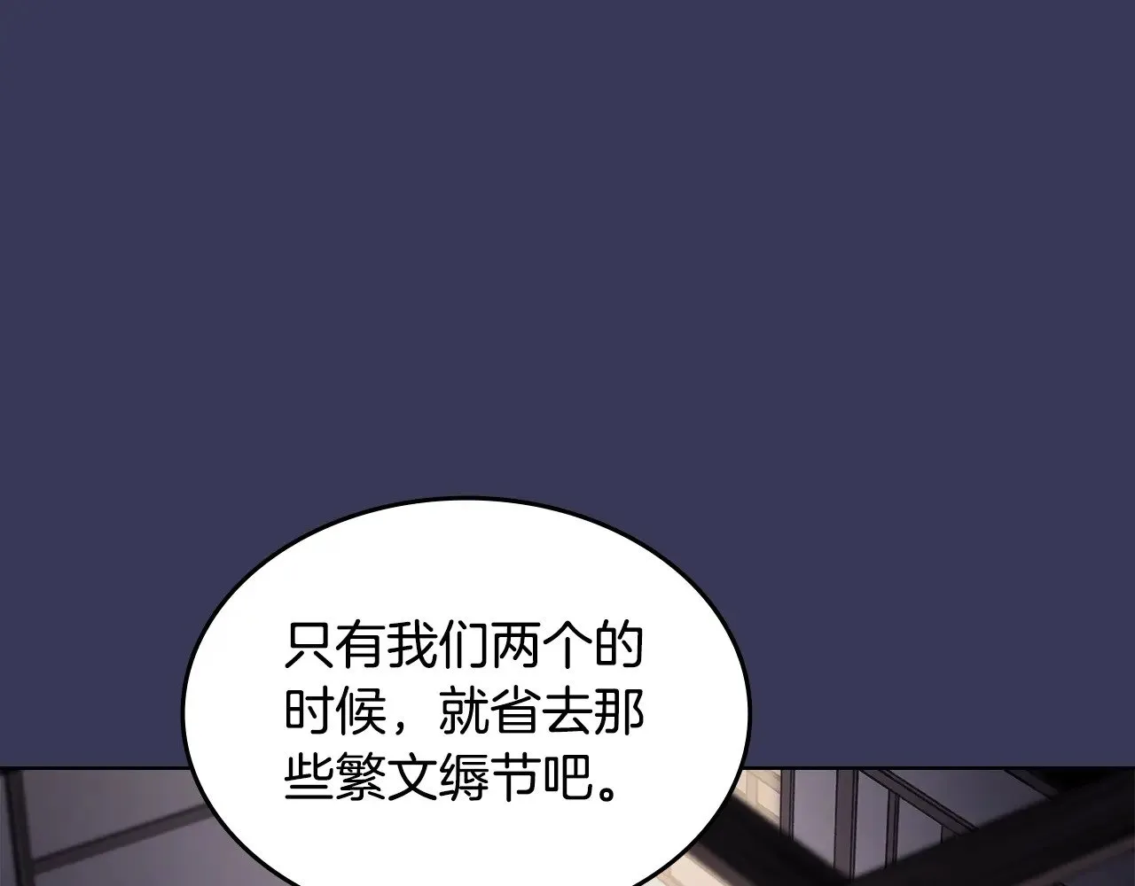 第1话 别再让我失望 第64页