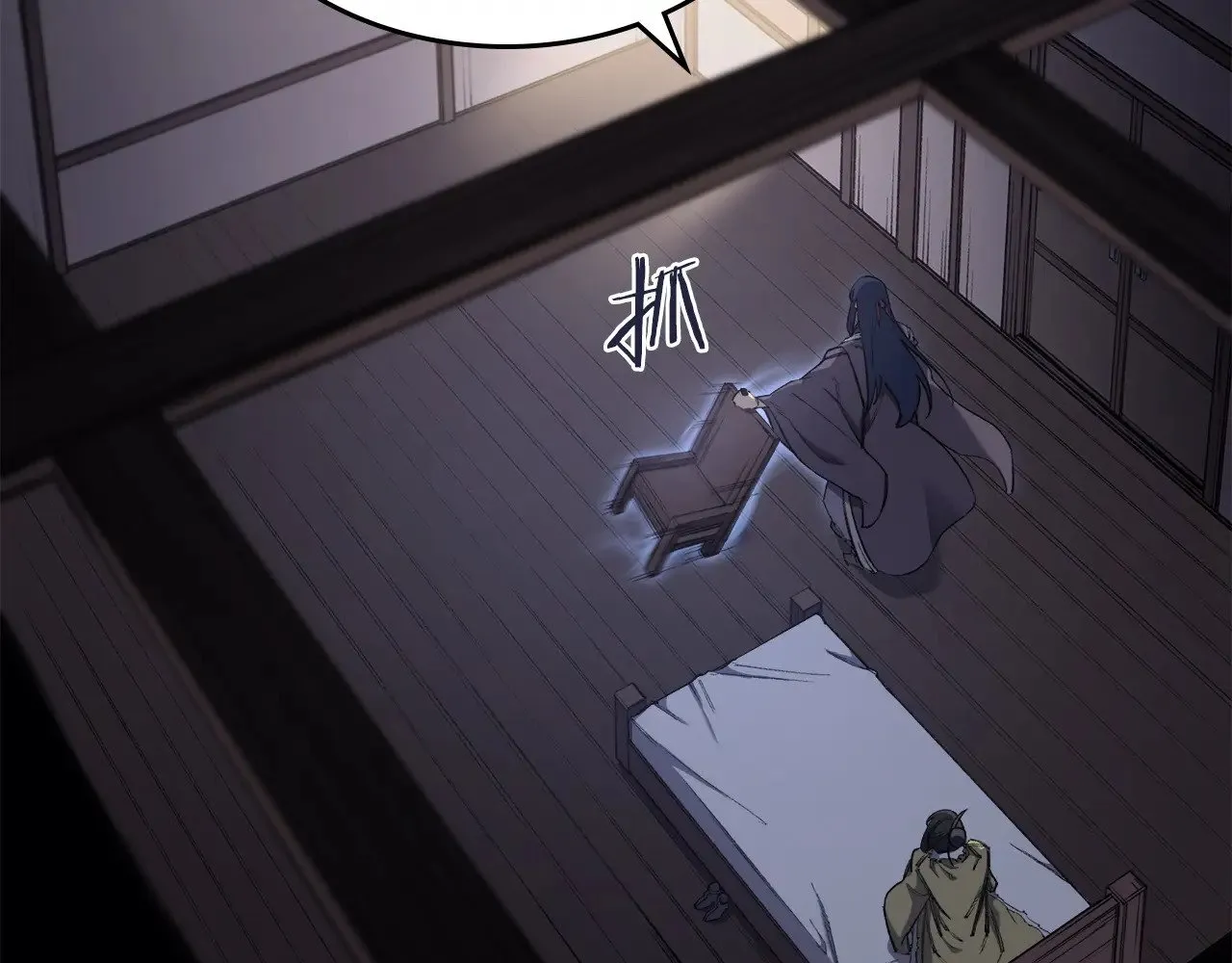 第1话 别再让我失望 第65页