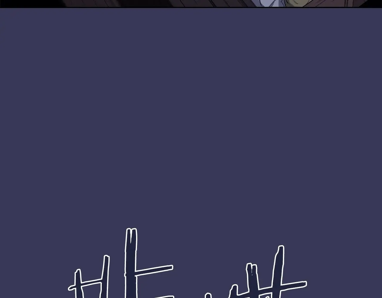 第1话 别再让我失望 第66页