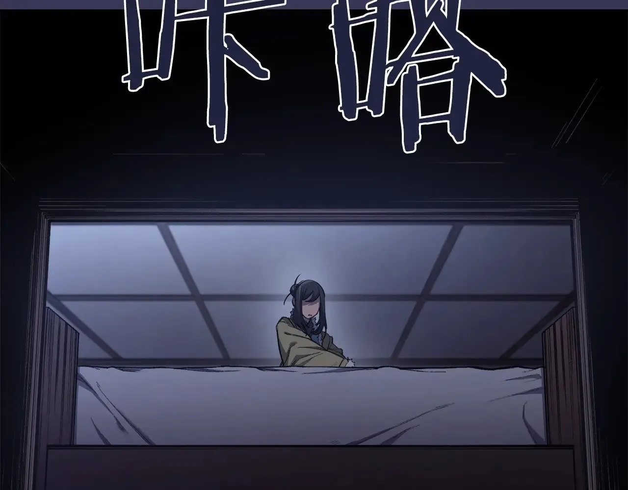 第1话 别再让我失望 第67页
