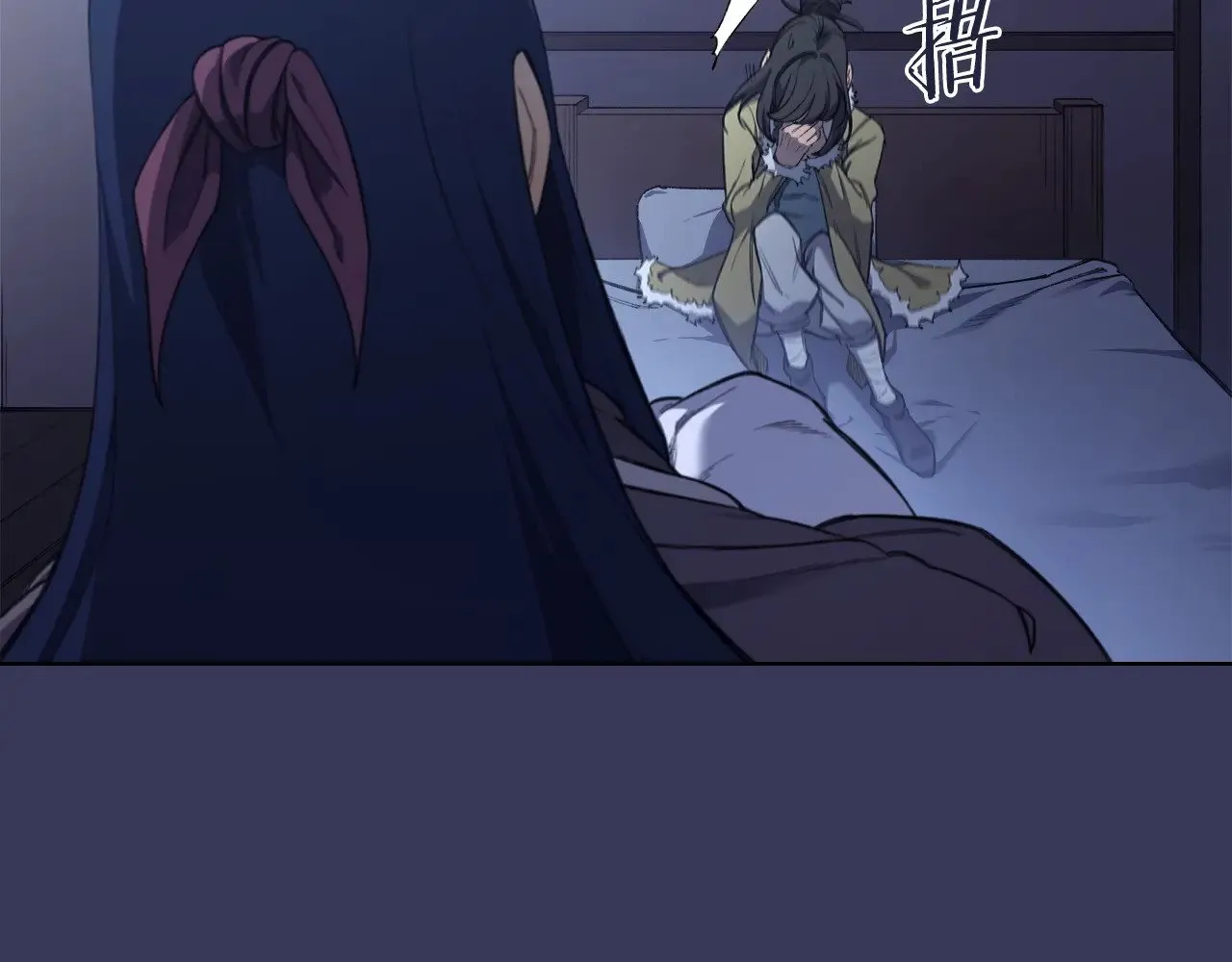 第1话 别再让我失望 第77页