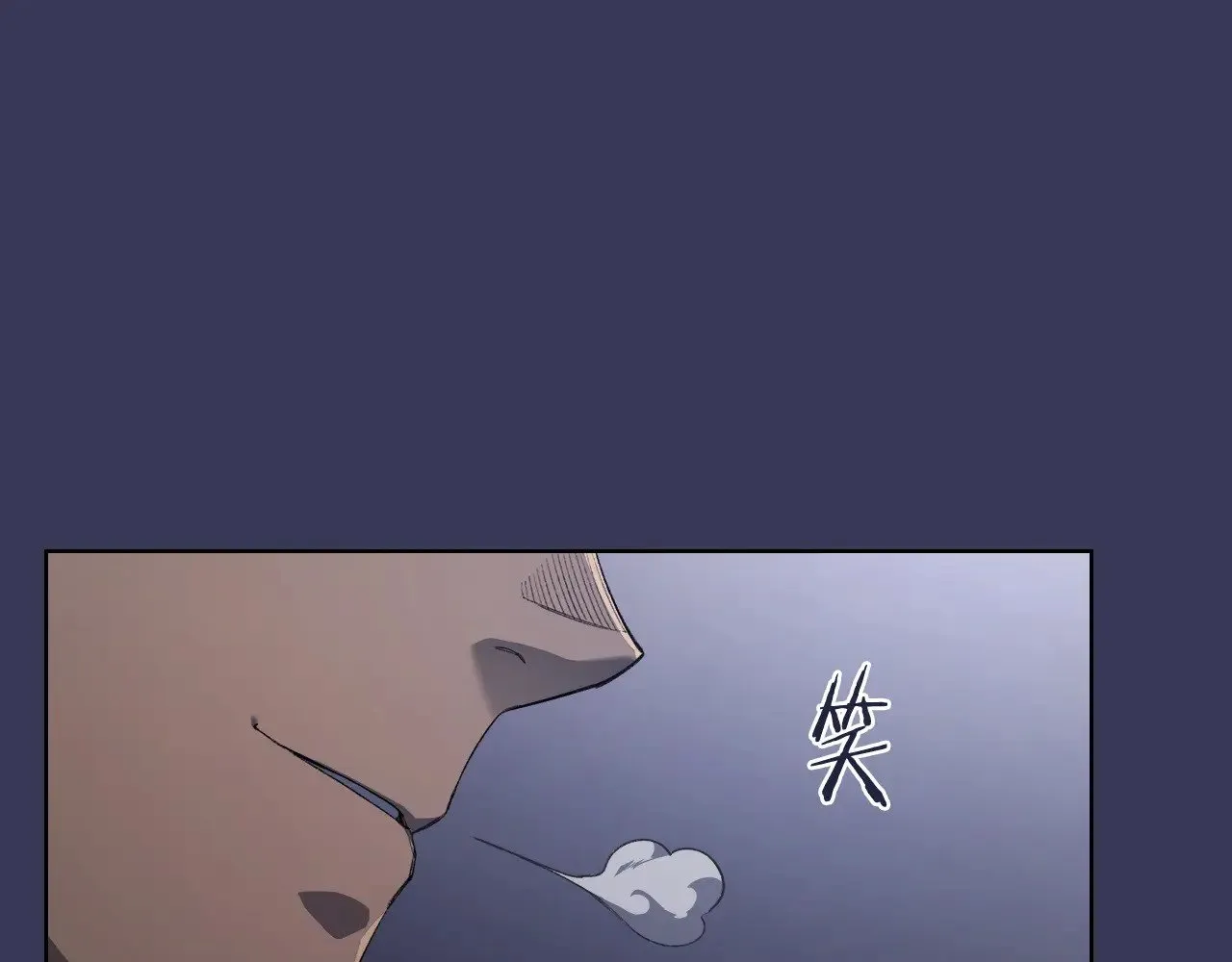 第1话 别再让我失望 第78页