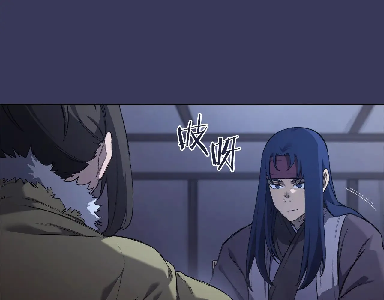 第1话 别再让我失望 第95页