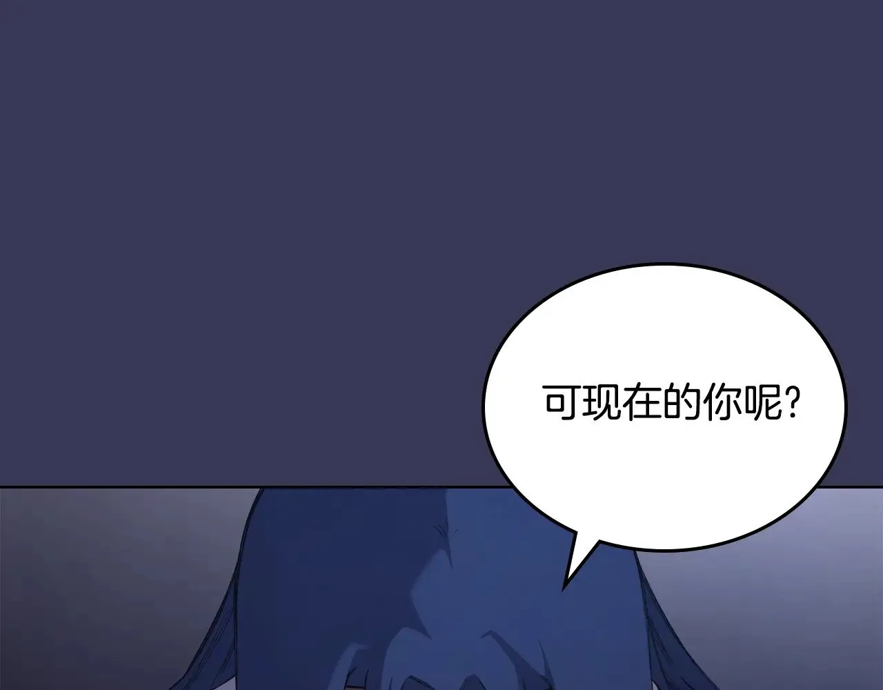 第1话 别再让我失望 第113页