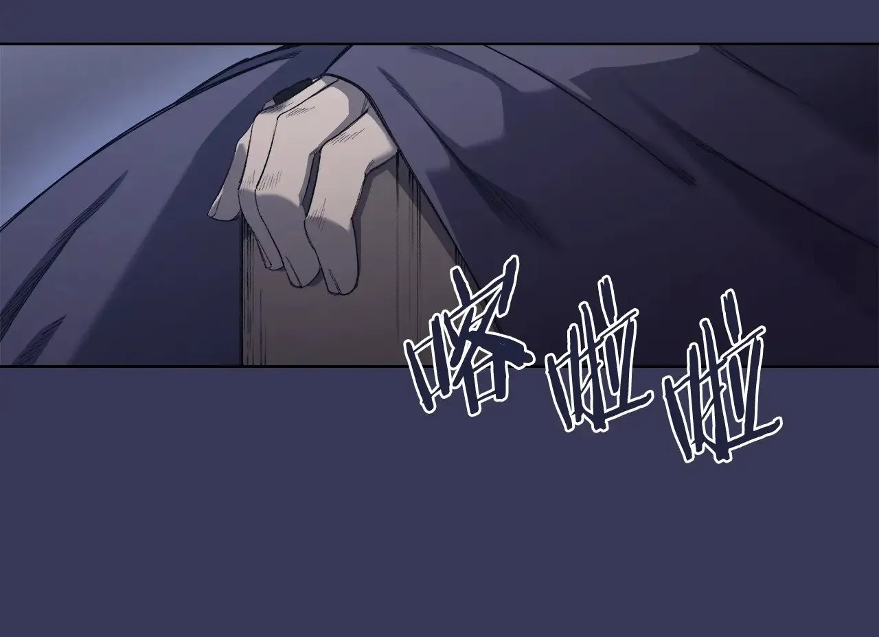 第1话 别再让我失望 第118页