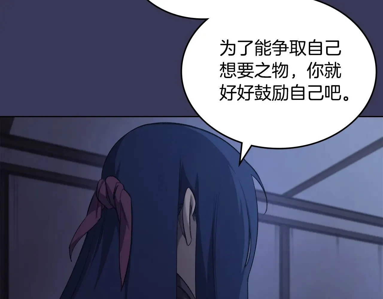 第1话 别再让我失望 第125页