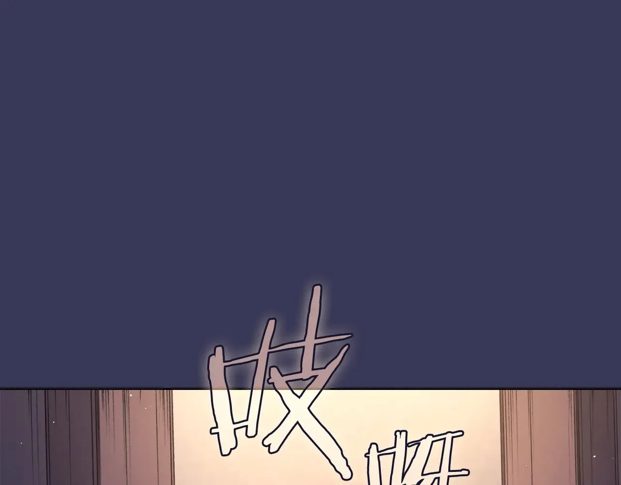 第1话 别再让我失望 第129页