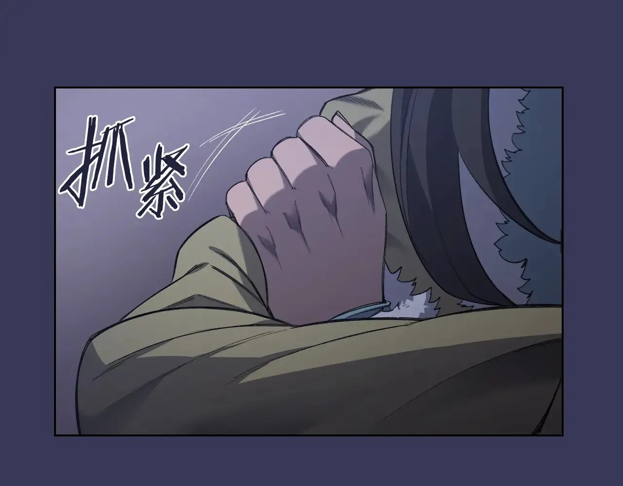 第1话 别再让我失望 第134页