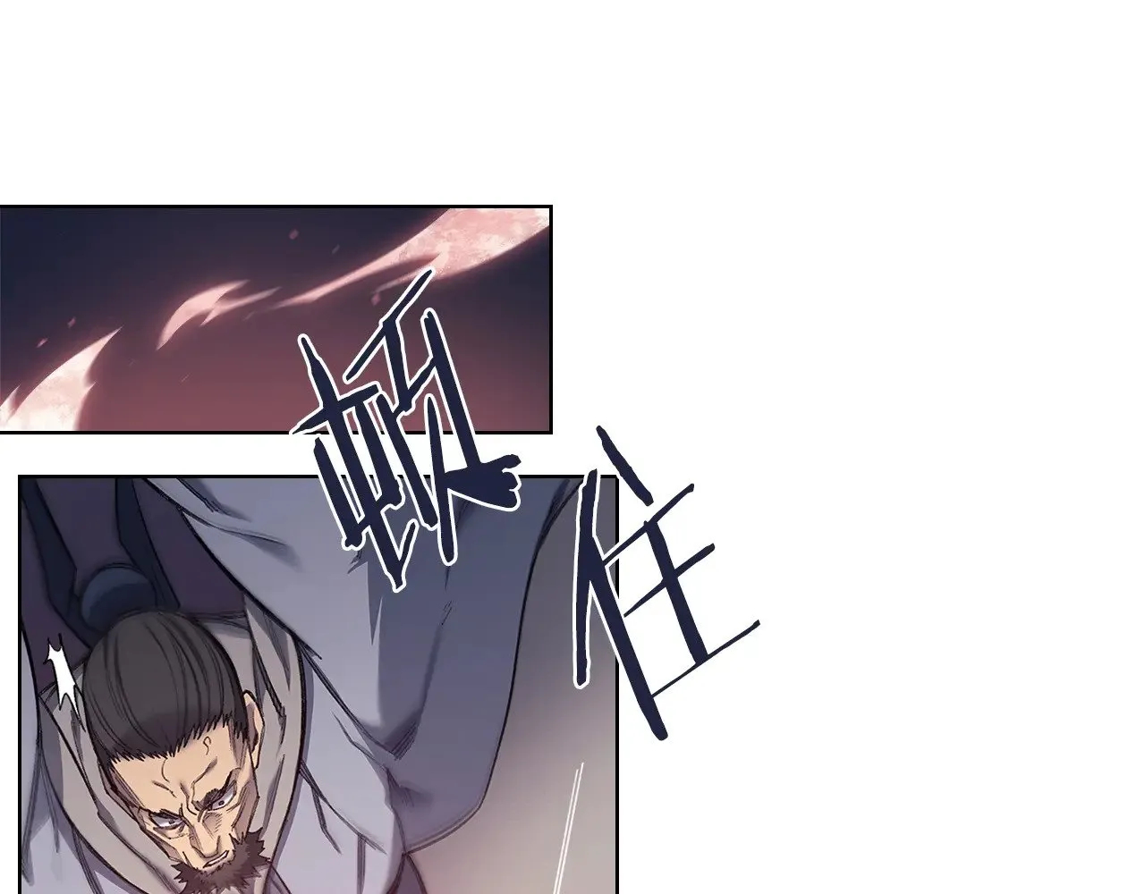 第1话 别再让我失望 第141页