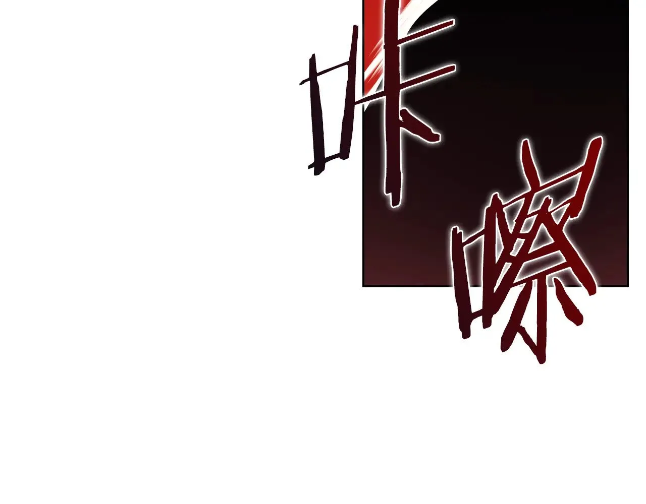 第1话 别再让我失望 第143页