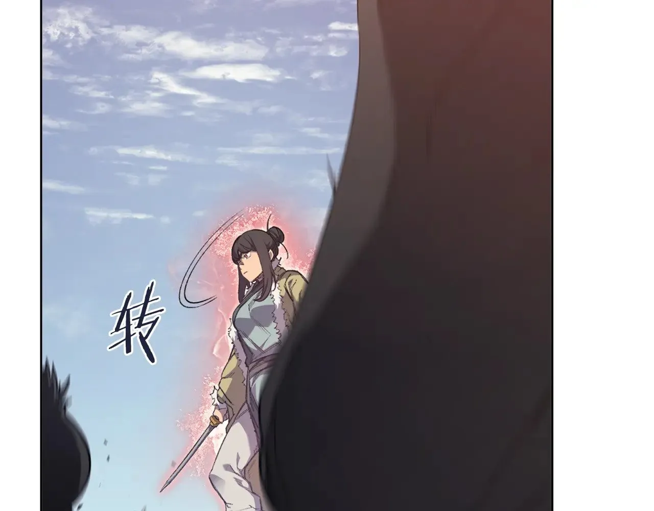 第1话 别再让我失望 第146页