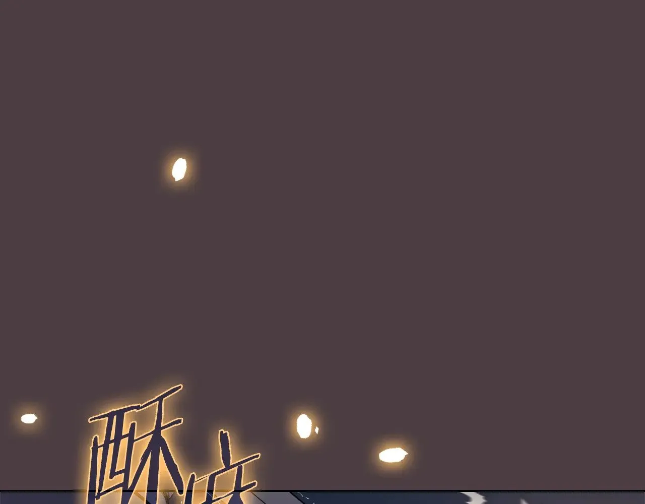 第1话 别再让我失望 第160页