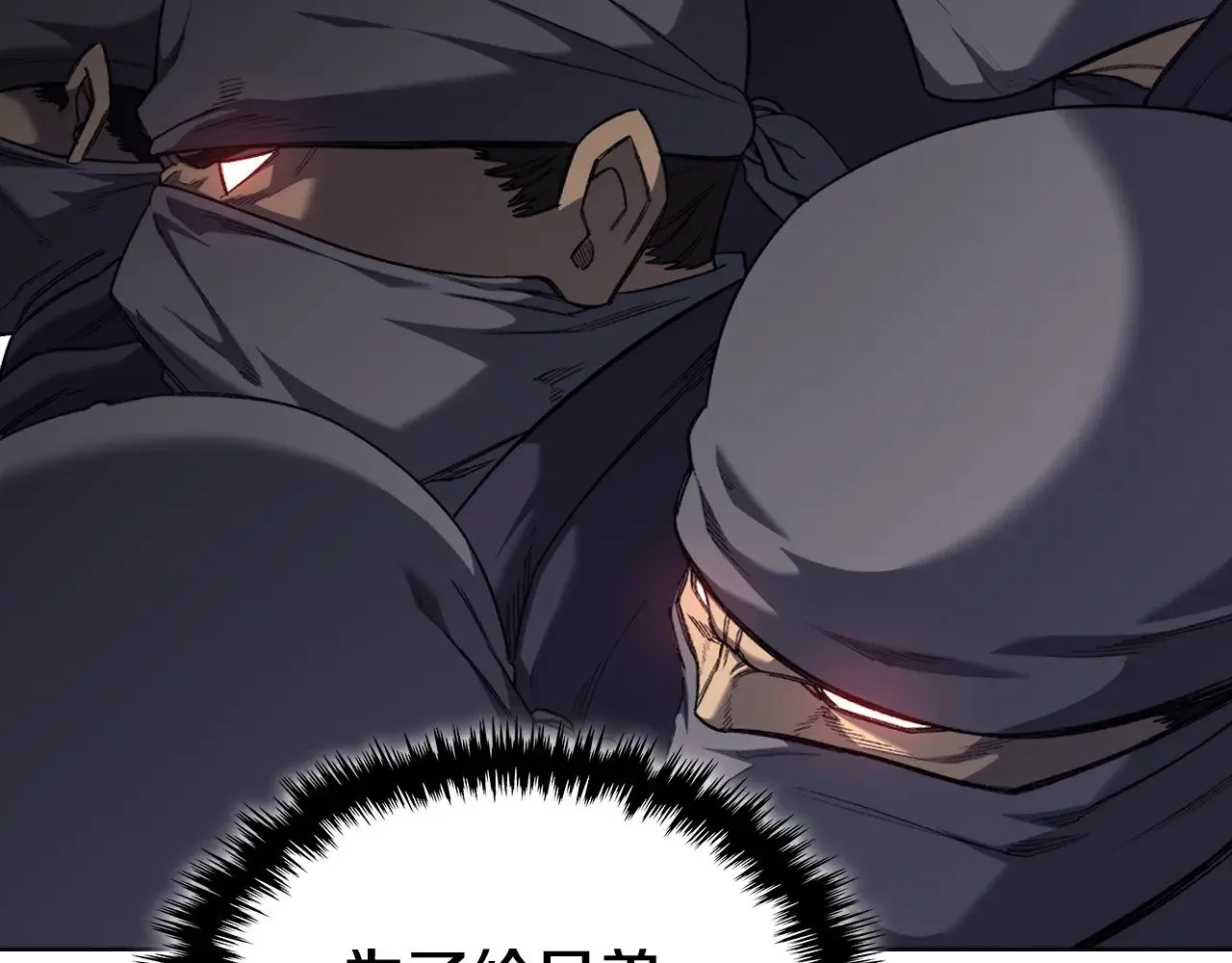 第1话 别再让我失望 第168页