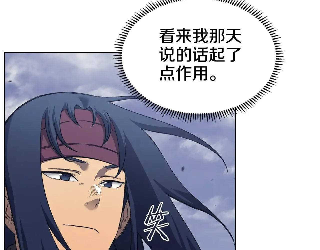 第1话 别再让我失望 第177页