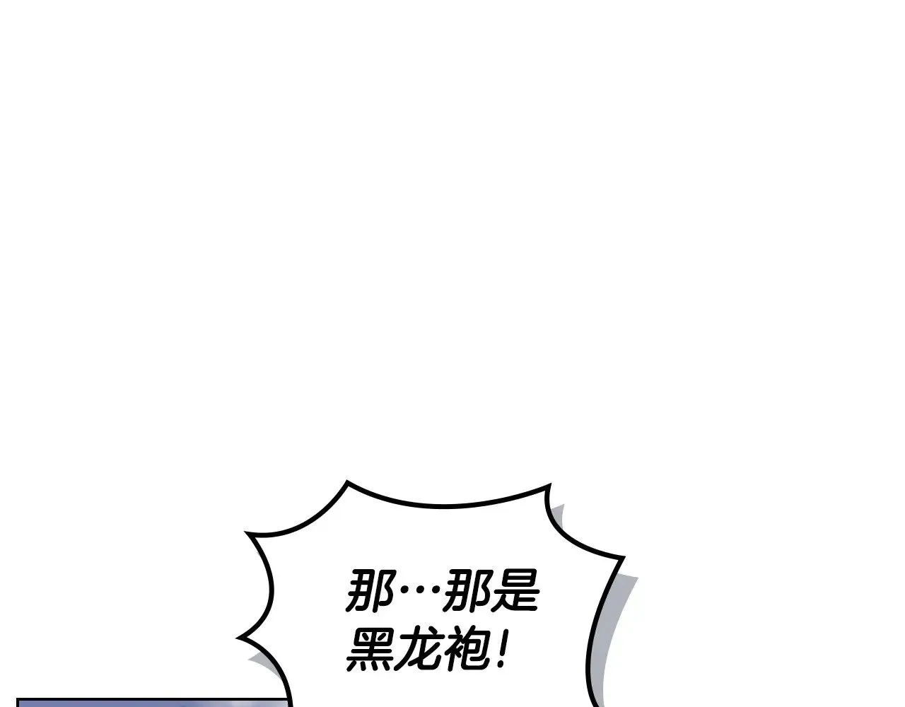 第1话 别再让我失望 第184页