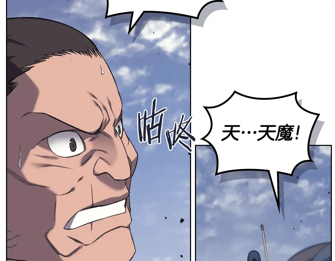第1话 别再让我失望 第185页