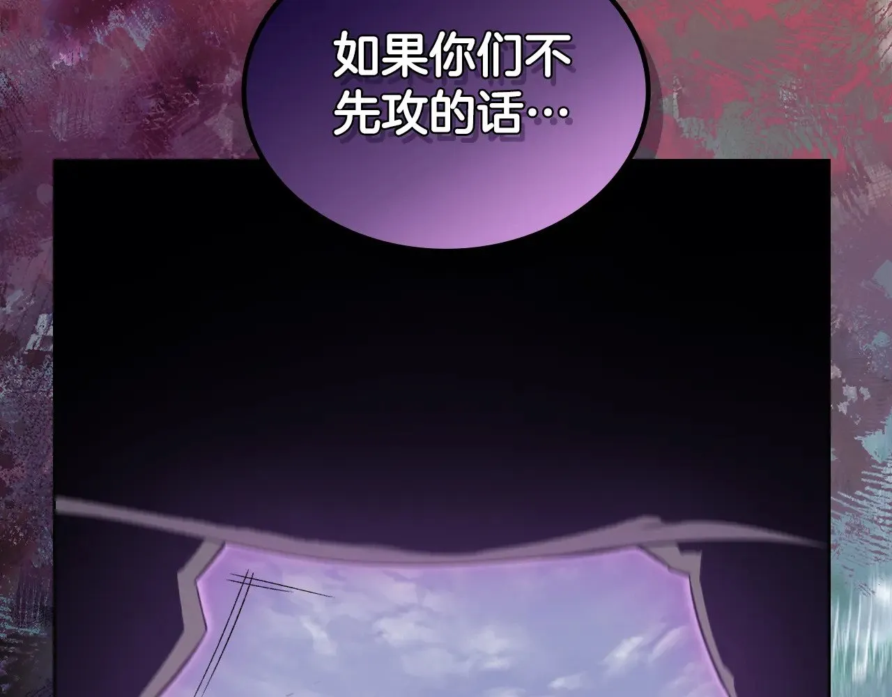 第1话 别再让我失望 第192页