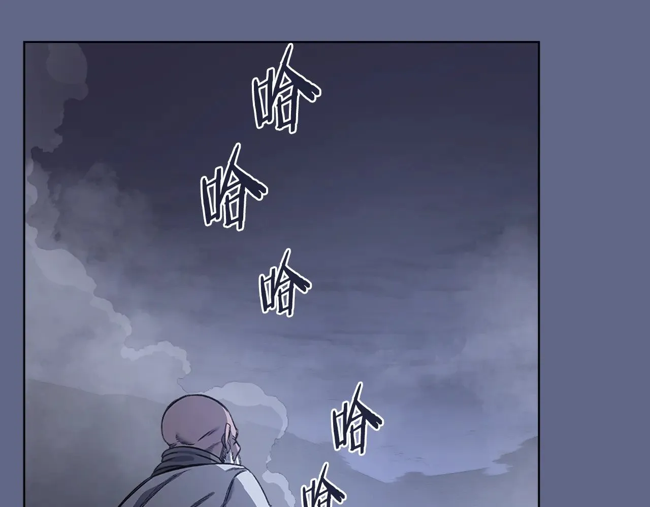 第2话 逆天 第12页
