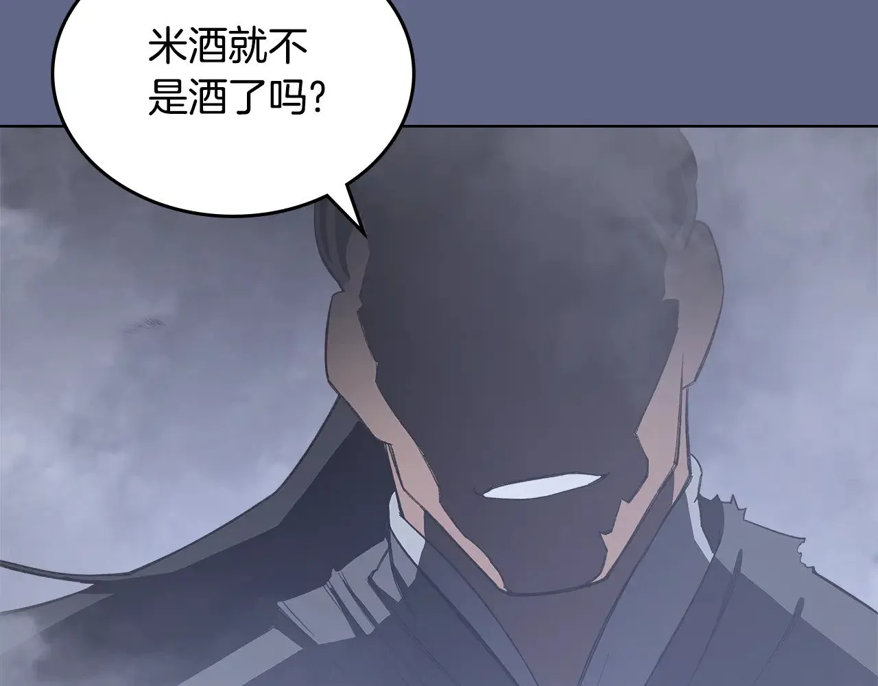 第2话 逆天 第24页