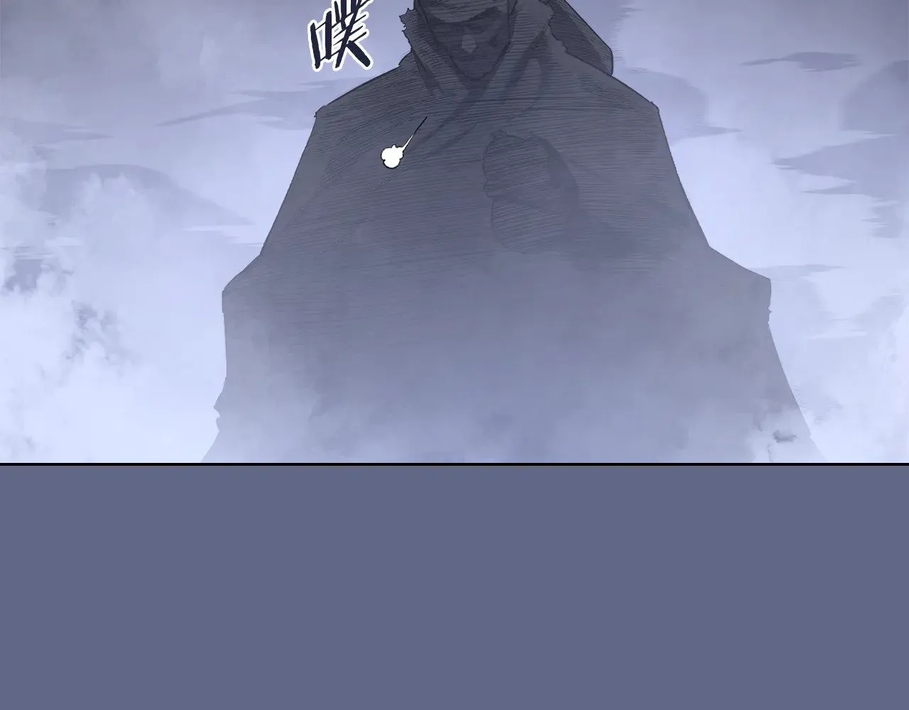 第2话 逆天 第39页