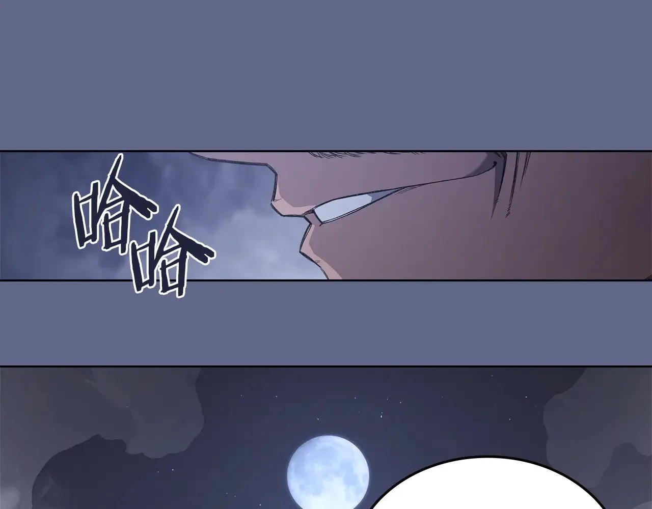 第2话 逆天 第59页