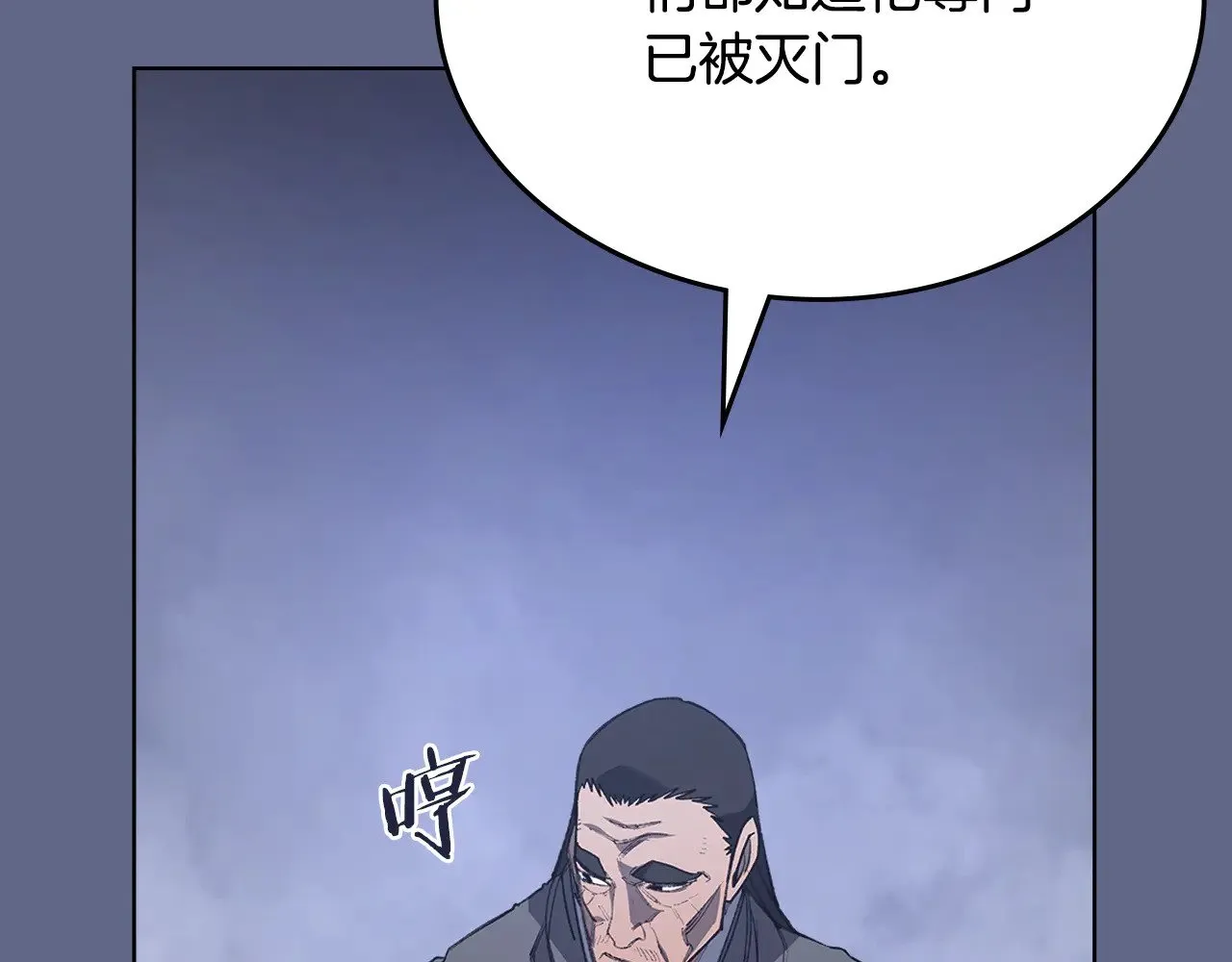 第2话 逆天 第131页