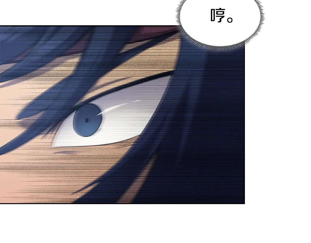 第2话 逆天 第151页