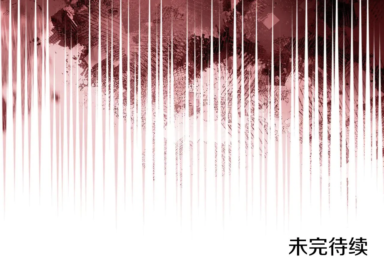 第2话 逆天 第169页