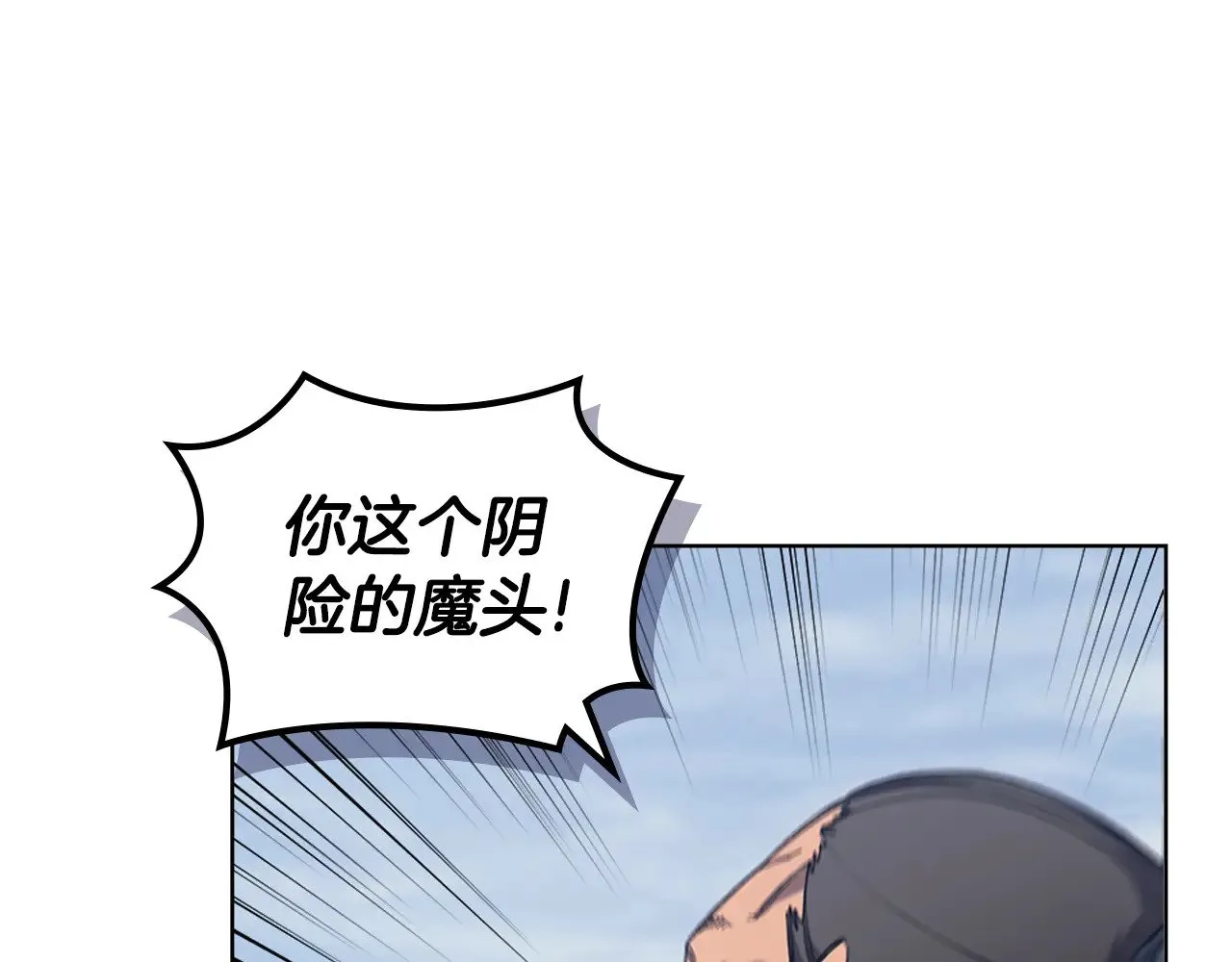 第3话 一次全上 第8页