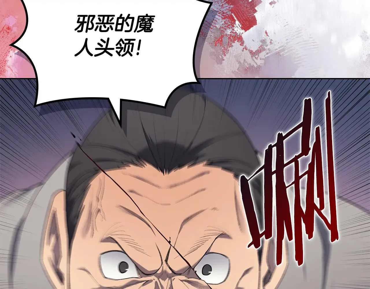 第3话 一次全上 第11页