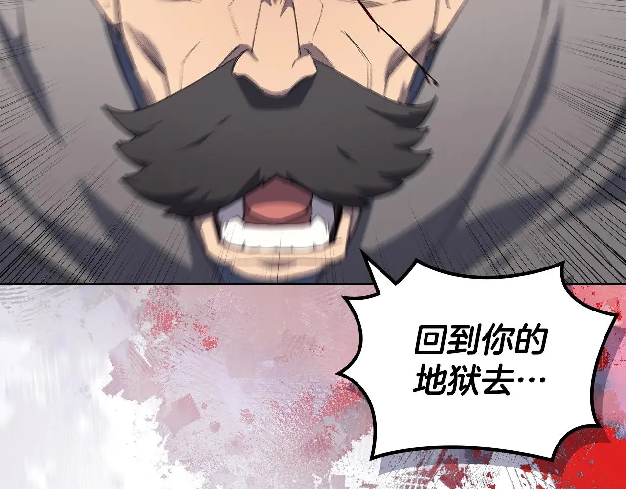 第3话 一次全上 第12页