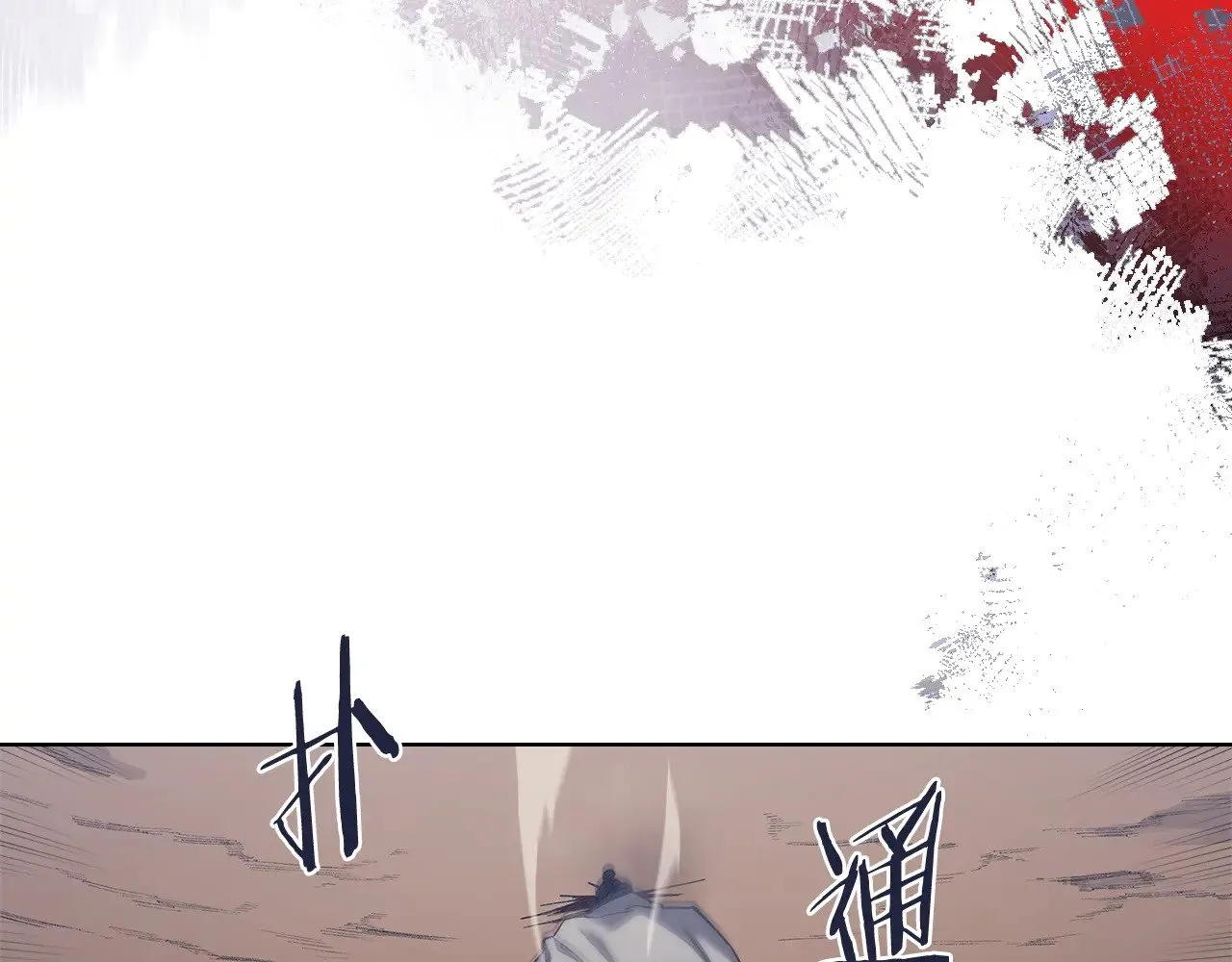 第3话 一次全上 第13页