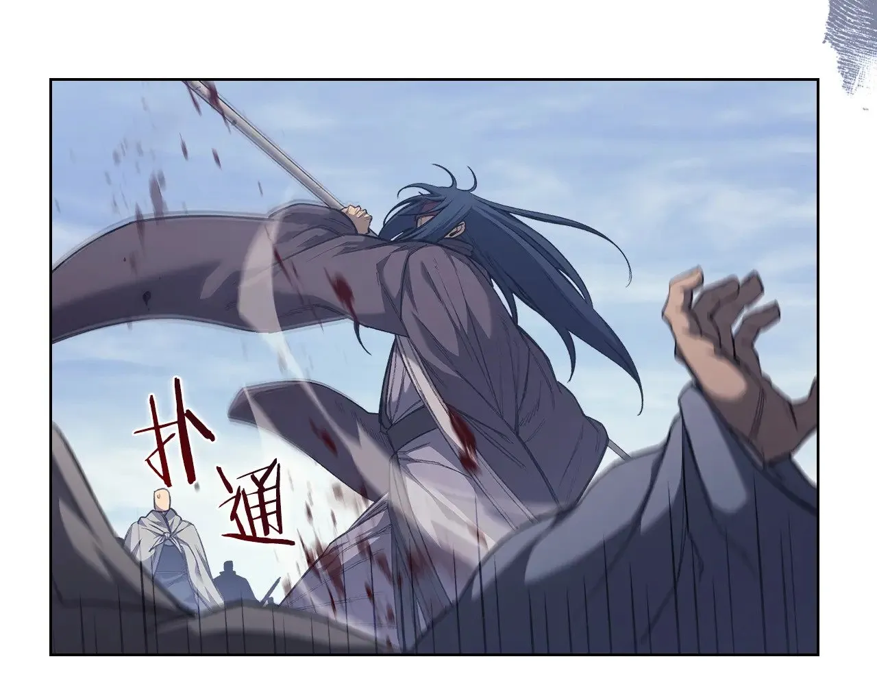 第3话 一次全上 第21页