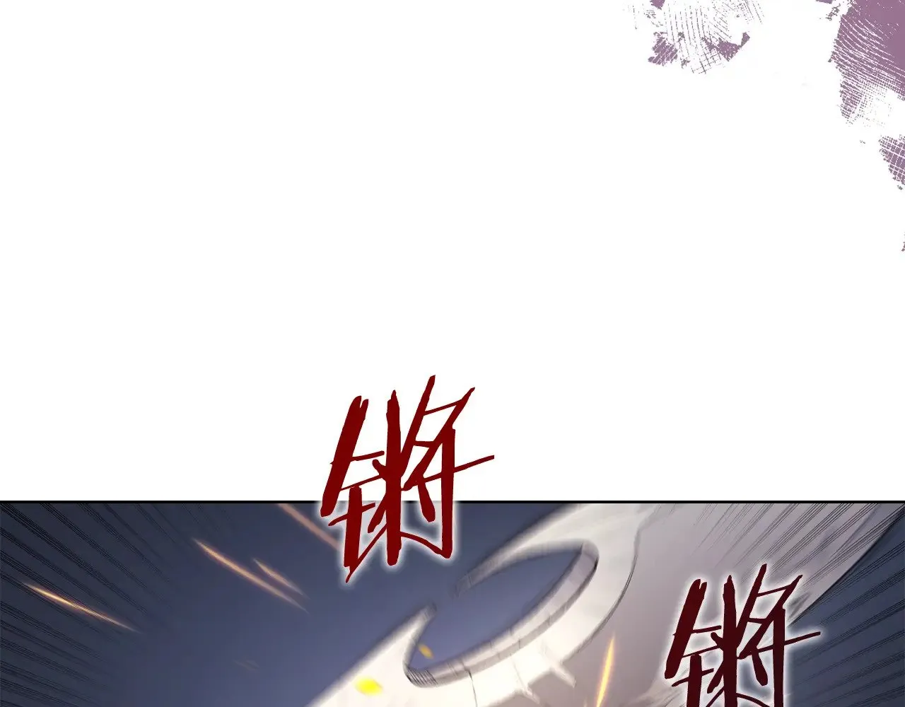 第3话 一次全上 第25页