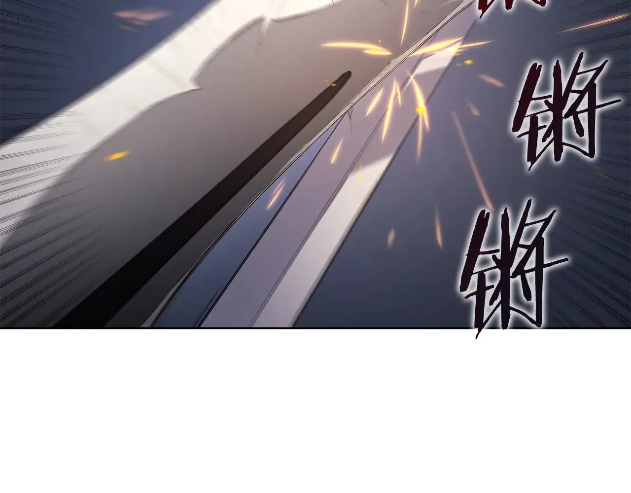 第3话 一次全上 第26页