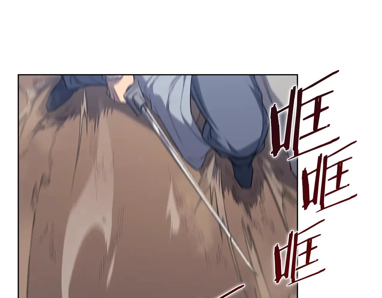 第3话 一次全上 第31页