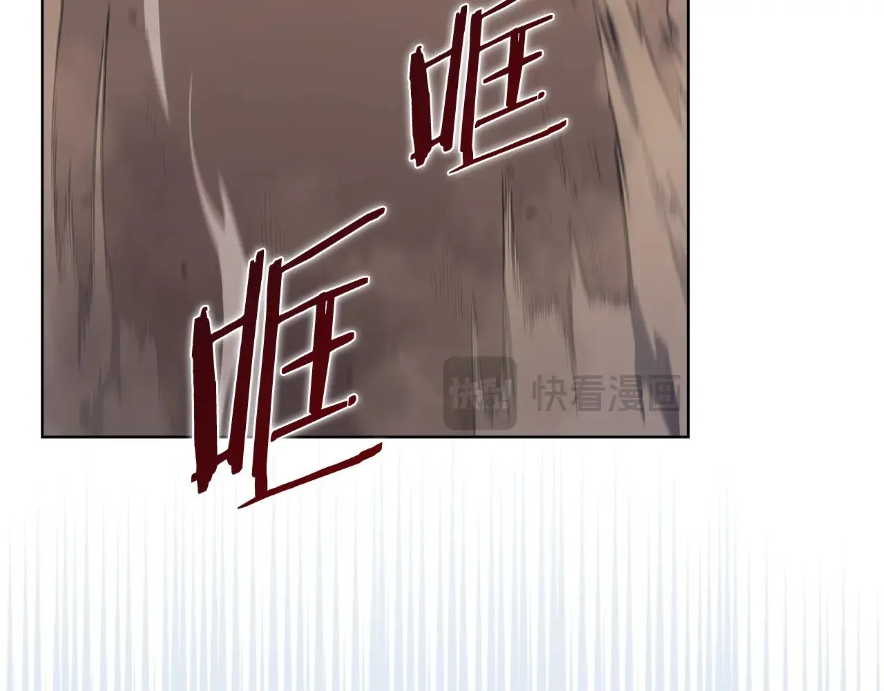 第3话 一次全上 第32页