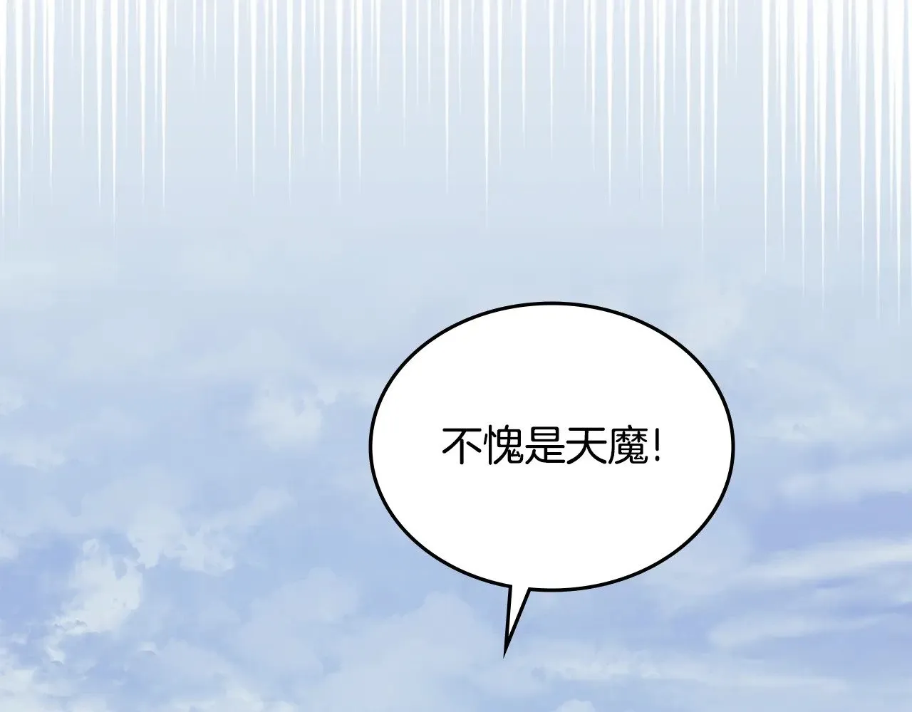 第3话 一次全上 第33页