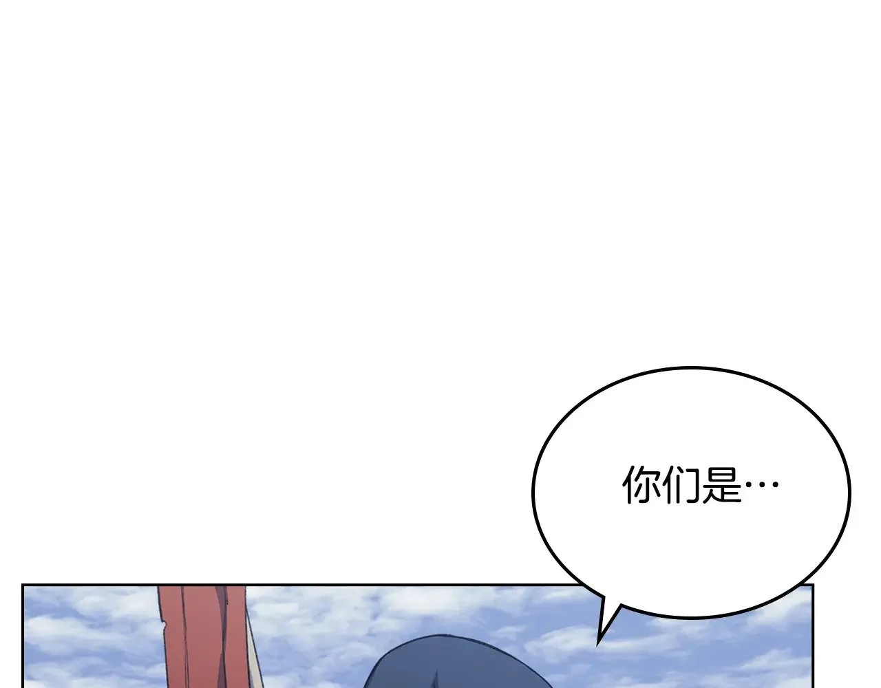 第3话 一次全上 第35页