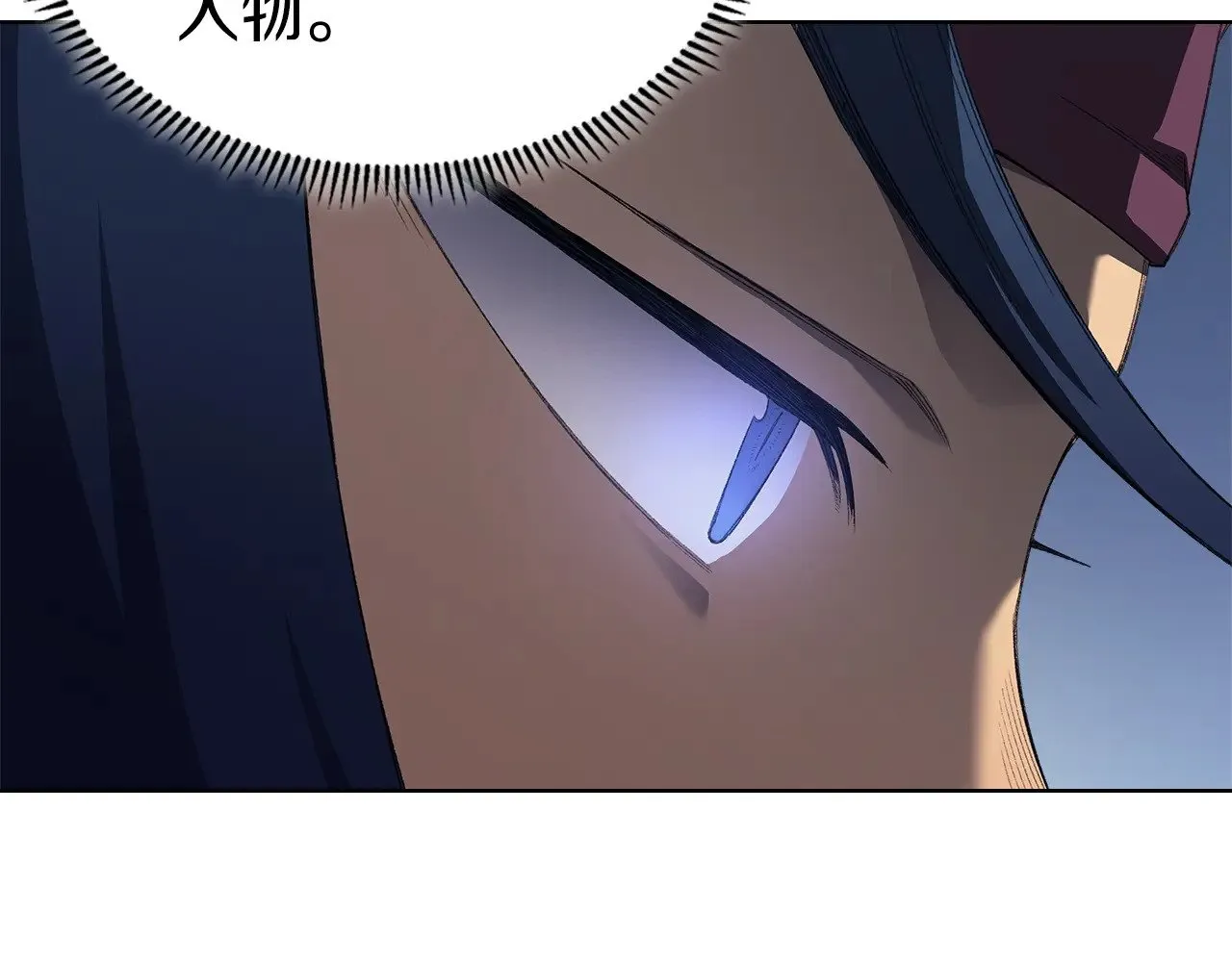 第3话 一次全上 第38页