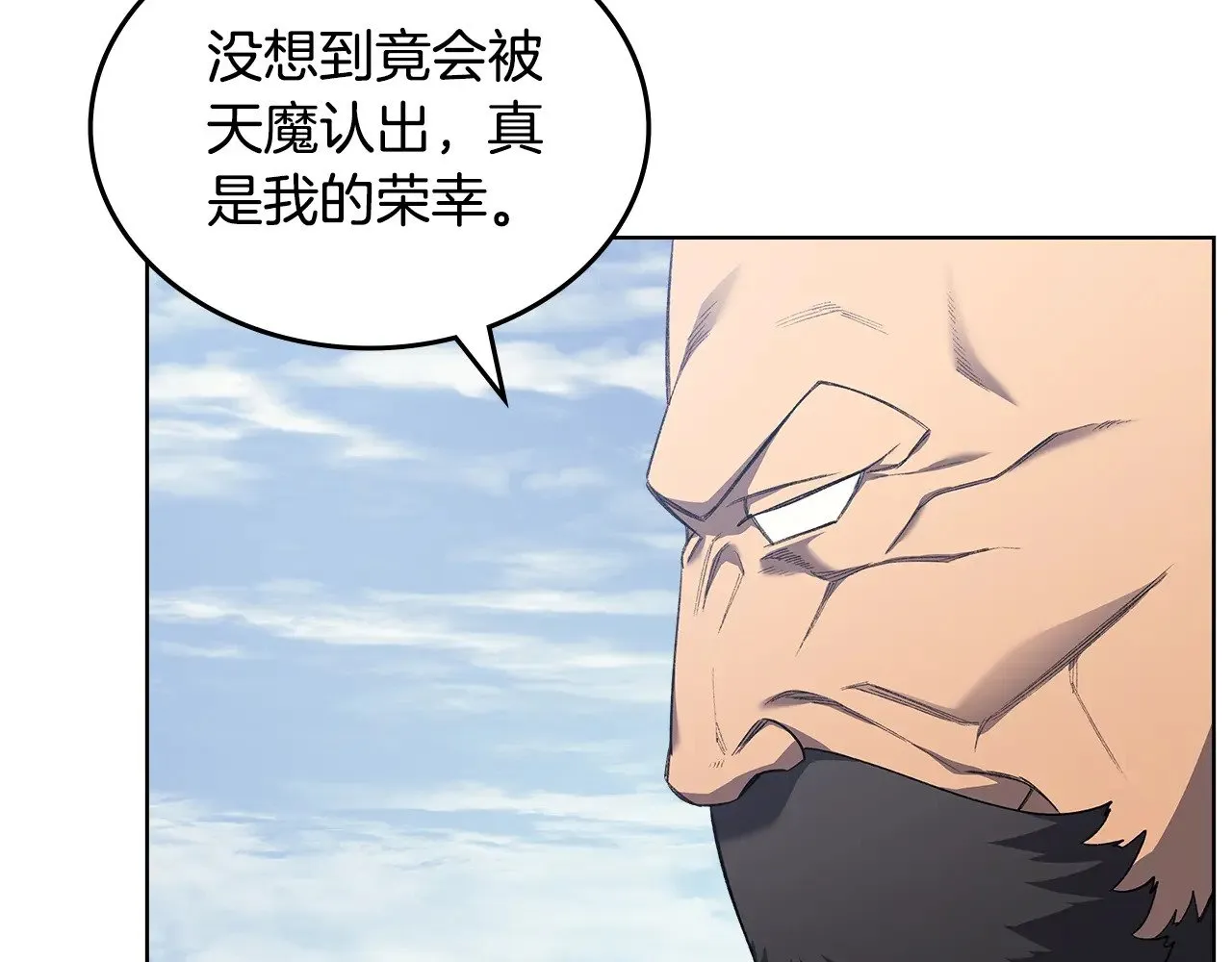 第3话 一次全上 第54页