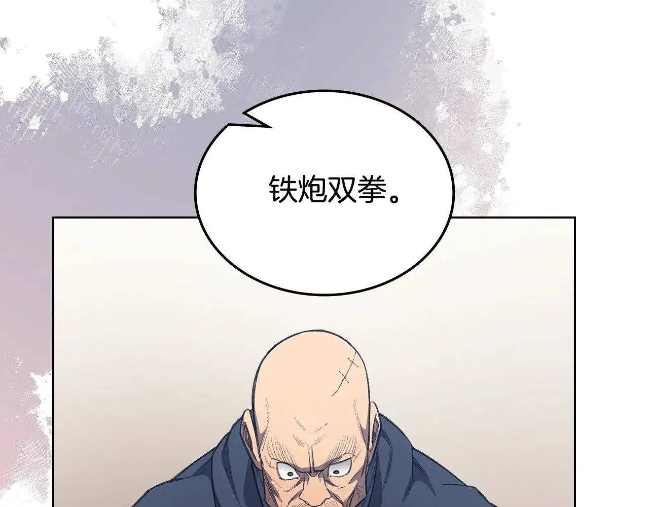 第3话 一次全上 第61页