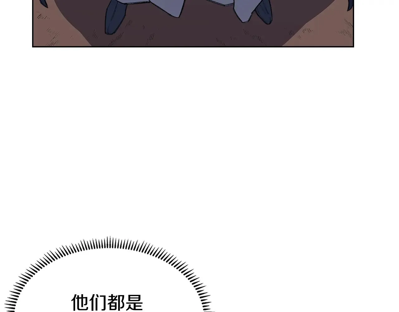 第3话 一次全上 第63页