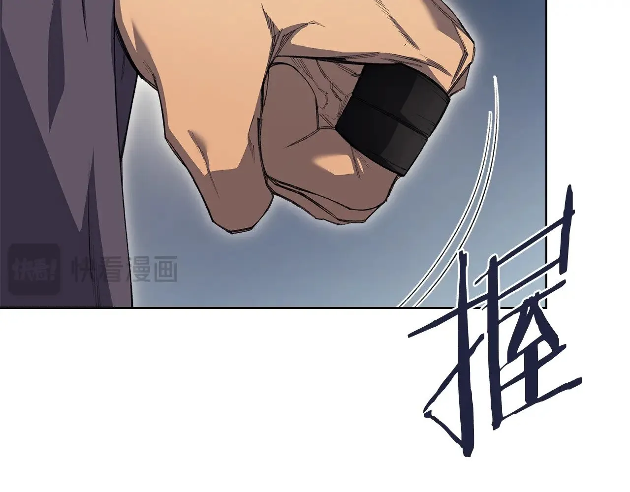 第3话 一次全上 第67页