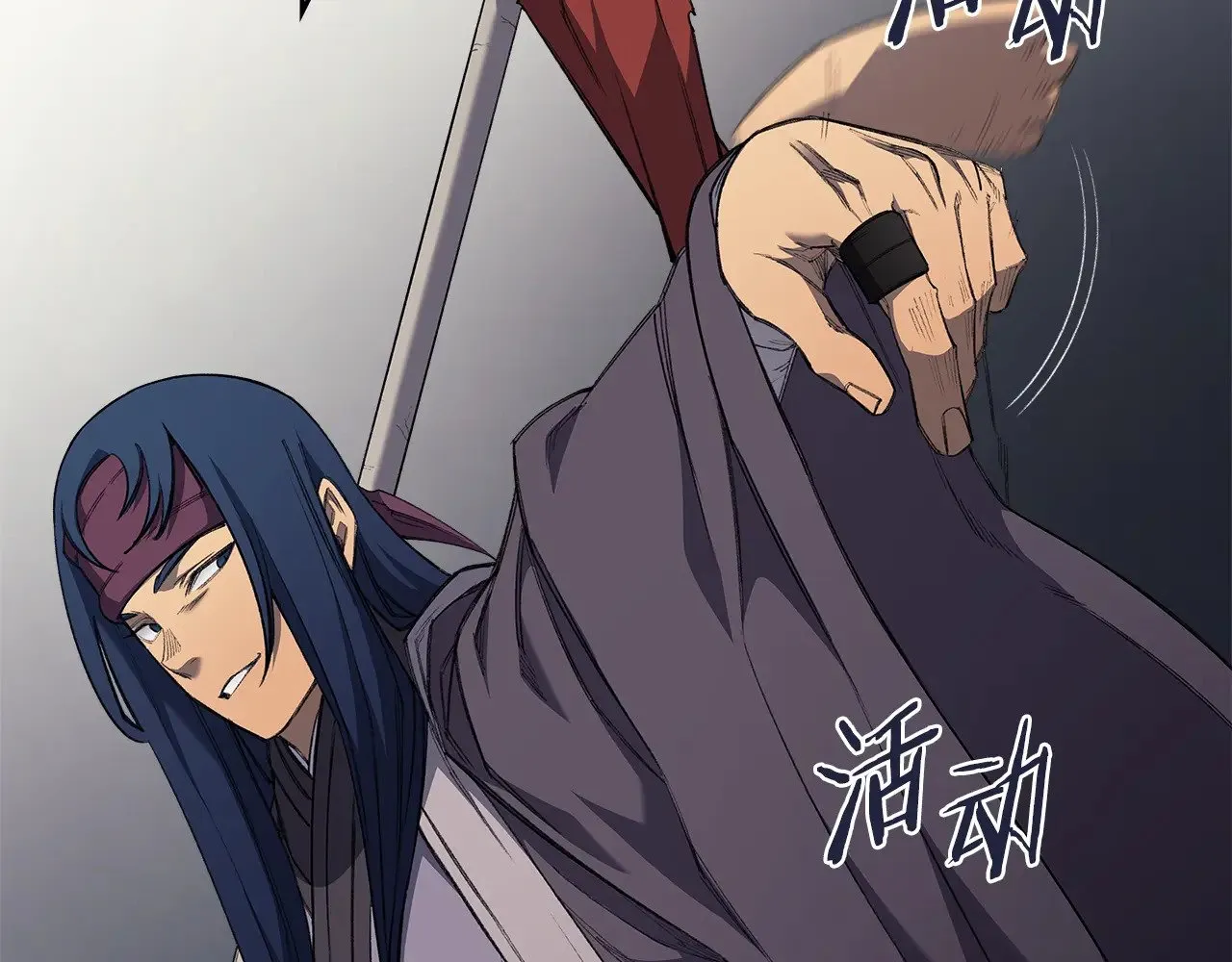 第3话 一次全上 第69页