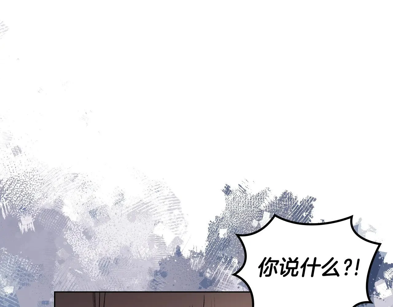 第3话 一次全上 第71页